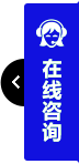 打开客服菜单